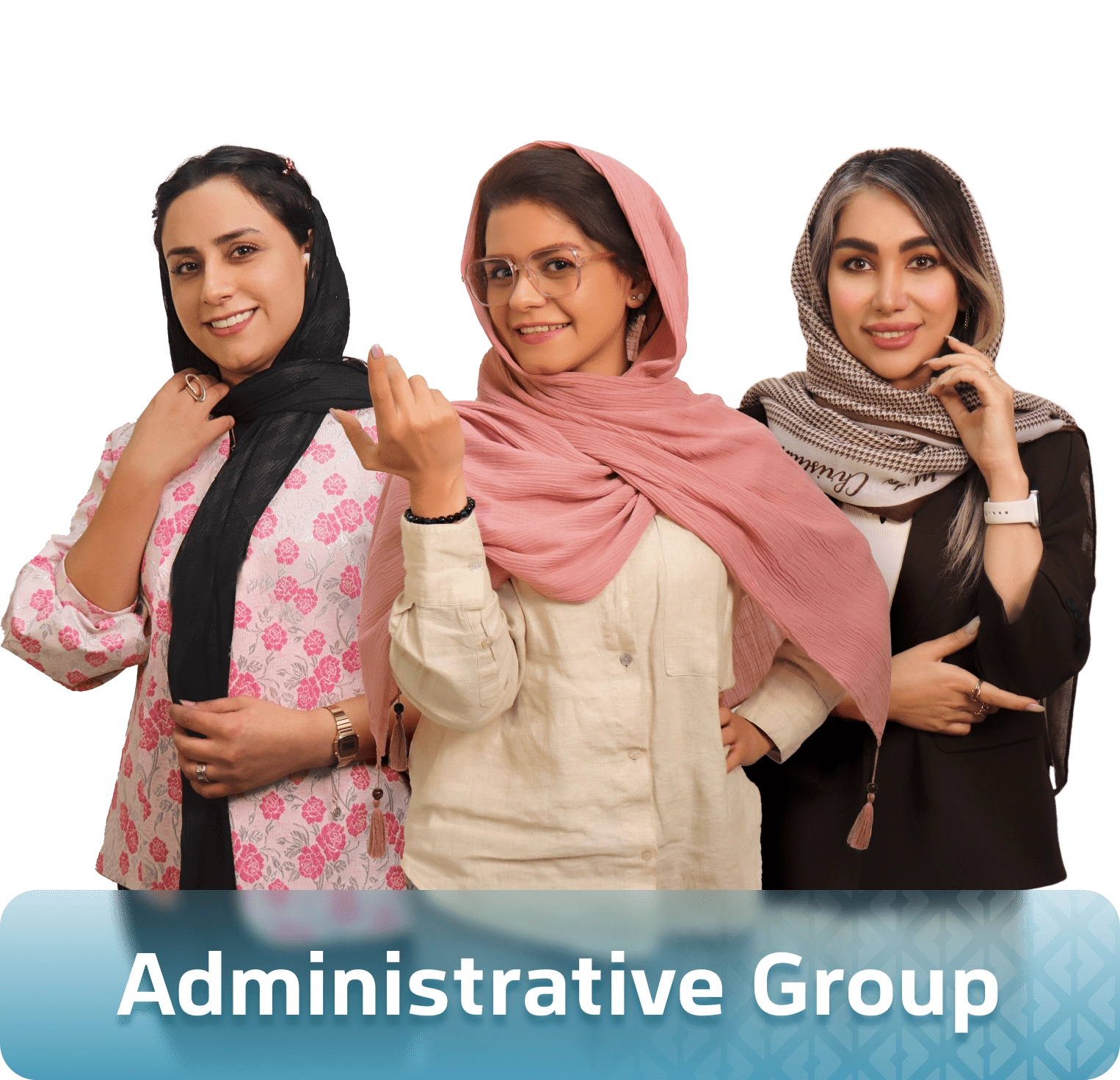 تیم پشتیبانی