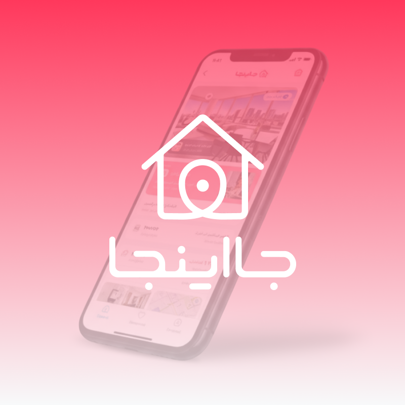 اپلیکیشن جااینجا