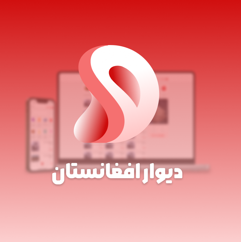 طراحی سایت چارسو