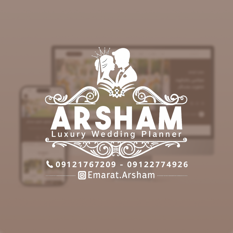طراحی سایت آرشام